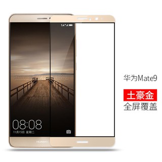 สินค้า ฟิล์มกระจกแบบเต็มจอ กันรอย แบบเต็มจอ สําหรับ Huawei Mate 9 9H Hd