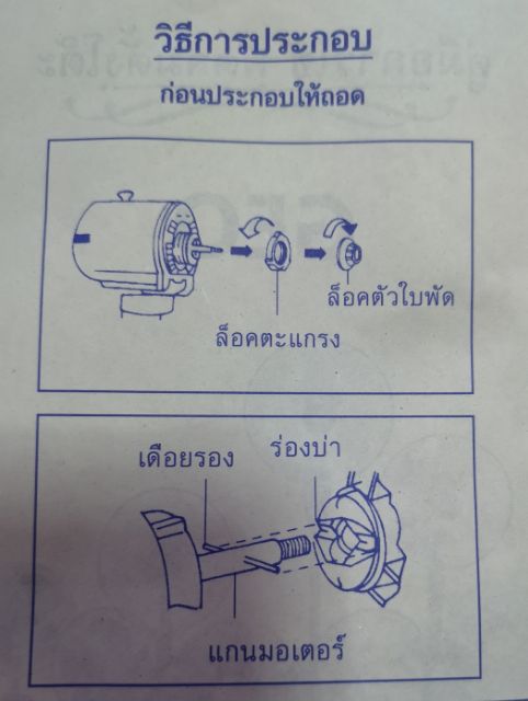 geo-พัดลมตั้งโต๊ะ-12-นิ้ว