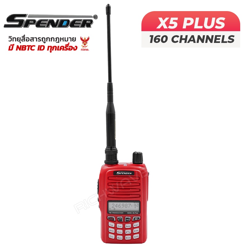 Spender Hero X5 plus วิทยุสื่อสาร 5 วัตต์ รุ่น แถมฟรี แบตเตอรี่แท้ 2 ก้อน ของแท้100% รับประกัน2ปี วอแดง