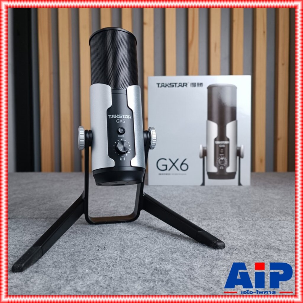 takstar-gx-6-usb-ไมค์สตูดิโอusb-ไมค์-ไมโครโฟน-mic-microphone-ไมค์สตูดิโอ-gx-6-gx6-ไมค์สตูดิโอtakstar-เอไอ-ไพศาล