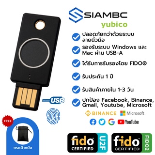 YubiKey Bio FIDO U2F FIDO2 Yubico Security Key 2FA ป้องกันการแฮก Facebook, Binance Trezor Ledger Nano S Ledger Nano X