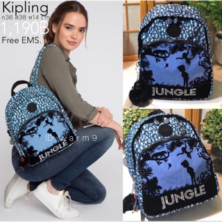 Jungle Bagpack