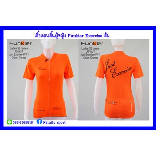 เสื้อจักรยานแขนสั้นผู้หญิง Funkier Just Exercise สีส้ม