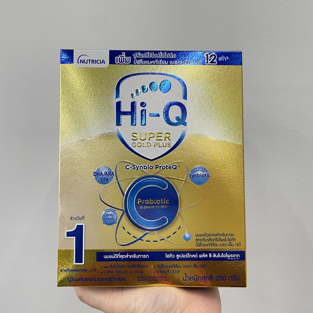 hi-q-super-gold-plus-c-synbio-proteq-ไฮ-คิว-ซูเปอร์โกลด์-พลัส-ซี-ซินไบโอโพรเทก-นมผงดัดแปลงสูตร-1-250-กรัม