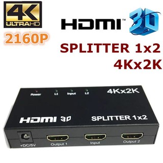 1x2 HDTV Splitter 1080P 1 In 2 Out 4K 3D 4 Way HDTV Signal Distributor Splitter