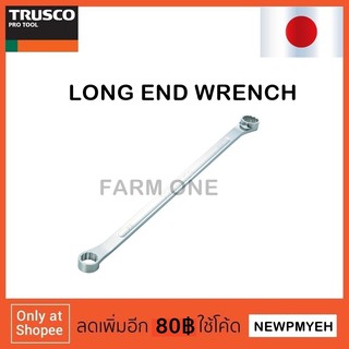 TRUSCO : TSM15-0810 (415-9195) LONG END WRENCH 15 ° ประแจแหวน ประแจแหวนคู่ แบบยาว