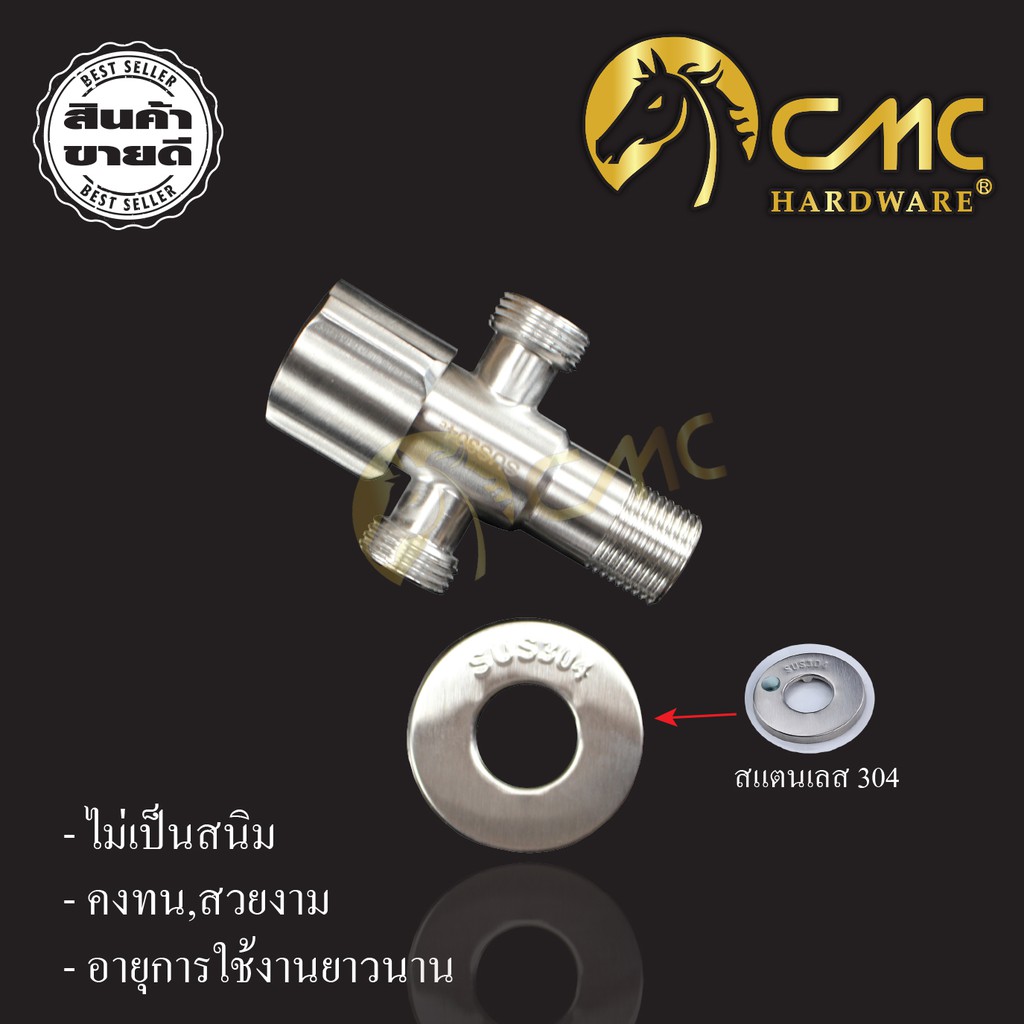 cmc-สต๊อปวาล์ว-3-ทางสแตนเลส-หัวสามมุม-05-ss102-1