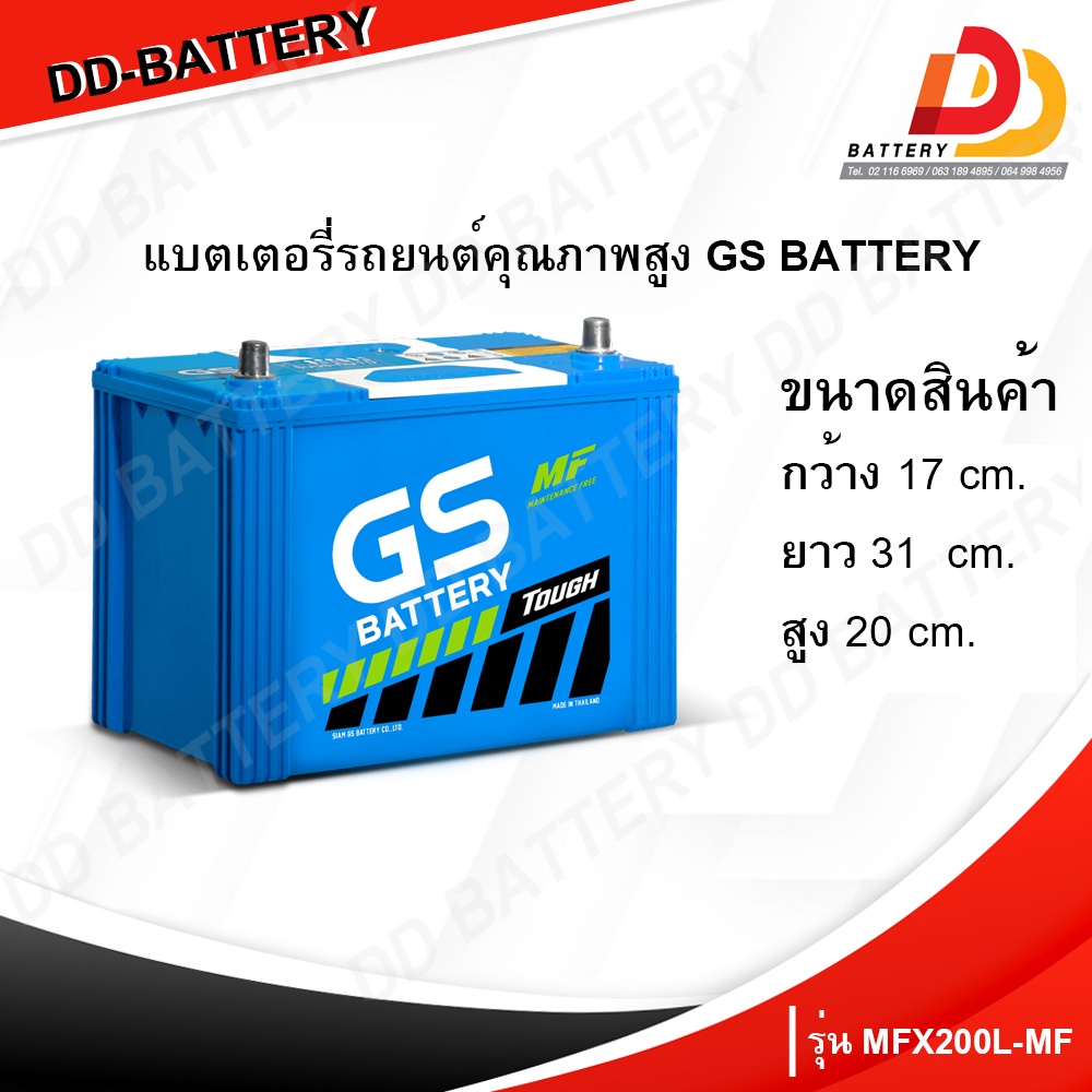 gs-mfx-200-r-l-12v-100ah-แบตเตอรี่กึ่งแห้ง-พร้อมใช้-ของแถมตามปก