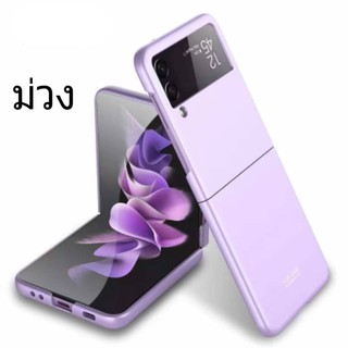 ภาพหน้าปกสินค้าเคส Case Samsung Galaxy Z Flip3  5 color   (TH พร้อมส่ง ในไทย) ที่เกี่ยวข้อง