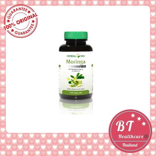 ภาพหน้าปกสินค้า**บำรุงกล้ามเนื้อ กระดูก หมดอายุ04/22** Herbal One Moringa 100 แคปซูล มะรุม แคปซูล ลดความดัน ลดปวดเก๊าฑ์ ปวดเข่า ที่เกี่ยวข้อง