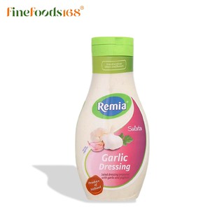 เรมิอา น้ำสลัดผสมกระเทียม 500 มล. Remia Garlic Salad Dressing 500 ml.