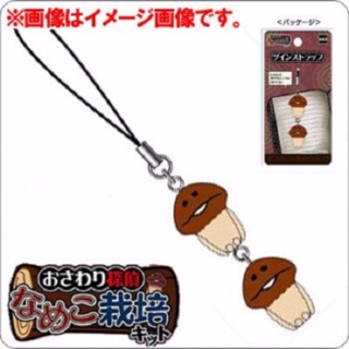 แท้ 100% จากญี่ปุ่น พวงกุญแจ สายเชือก เห็ด นาเมโกะ Nameko Growing Mushroom Cell Phone Strap