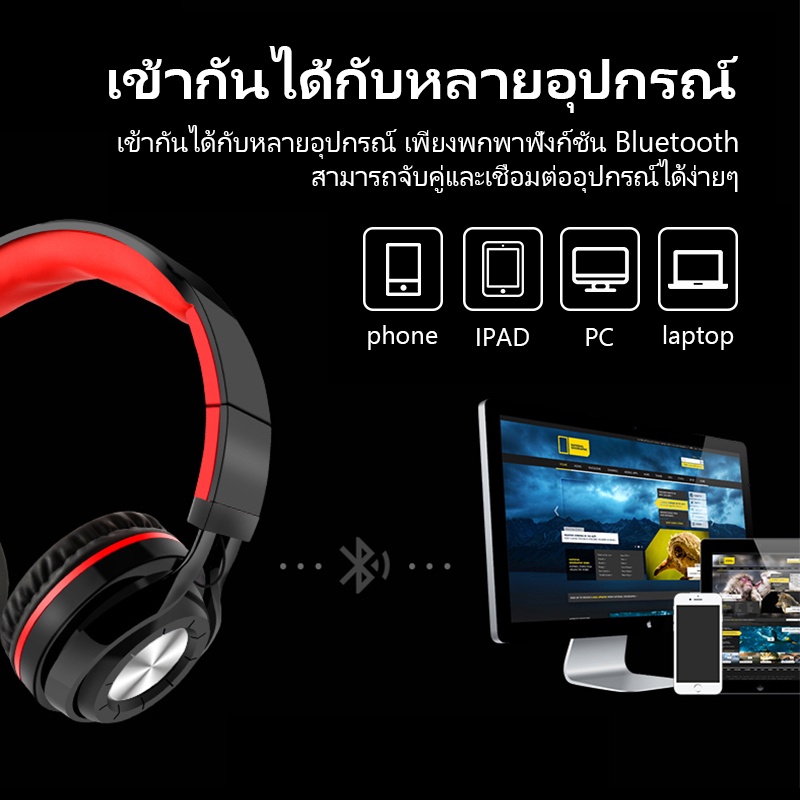 in-501-หูฟังครอบหูไร้สาย-headphone-bluetooth-5-0-wireless-headphones-แฟชั่น-หูฟังมีไมค์-พับเก็บง่าย-ใส่เมมได้-หูฟังคอม