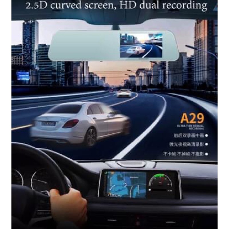 a29กล้องติดรถยนต์-กล้องกระจก-หน้า-หลัง-e-car-e-cam-รุ่น-a29-dual-lens-full-hd-1080p