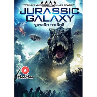 หนัง DVD JURASSIC GALAXY (2018) จูราสสิค กาแล็คซี่