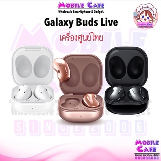 ภาพหน้าปกสินค้าSamsung Galaxy Buds Live รับประกันศูนย์ไทย ที่เกี่ยวข้อง