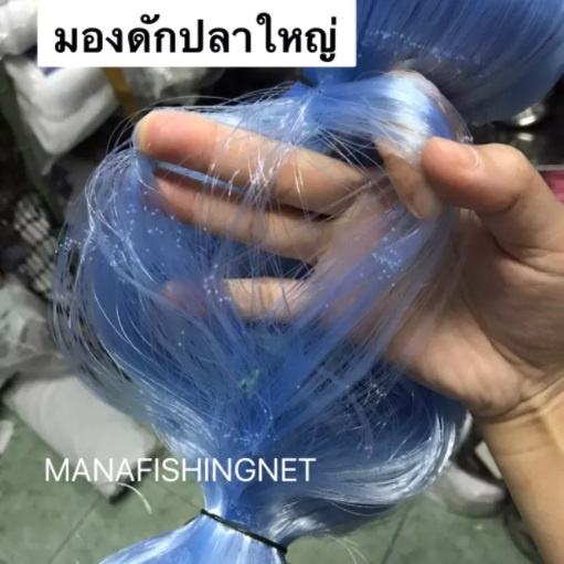 ข่ายดักปลา-ตาใหญ่สุด-18-เซ็น-มอง-ด่าง-ข่าย-ลึก-20-ตา-ป้าย-200-เมตร-ดางดักปลา-ข่ายดักปลาใหญ่