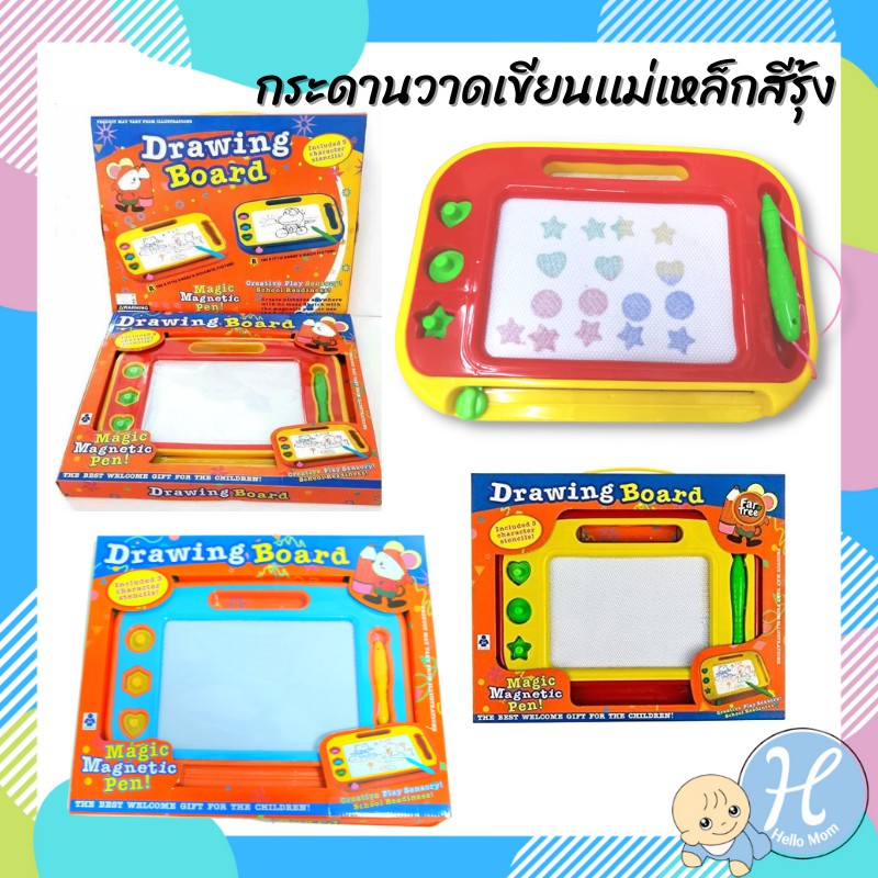 HelloMom กระดานแม่เหล็กสีรุ้ง กระดานวาดเขียน กระดานวาดเขียนลบง่าย ...
