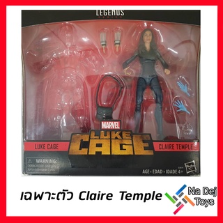 Marvel Legends Claire Temple  6" Figure (No Luke Cage) มาร์เวล เลเจนด์ แคลร์ เทมเปิ้ล ขนาด 6 นิ้ว ฟิกเกอร์