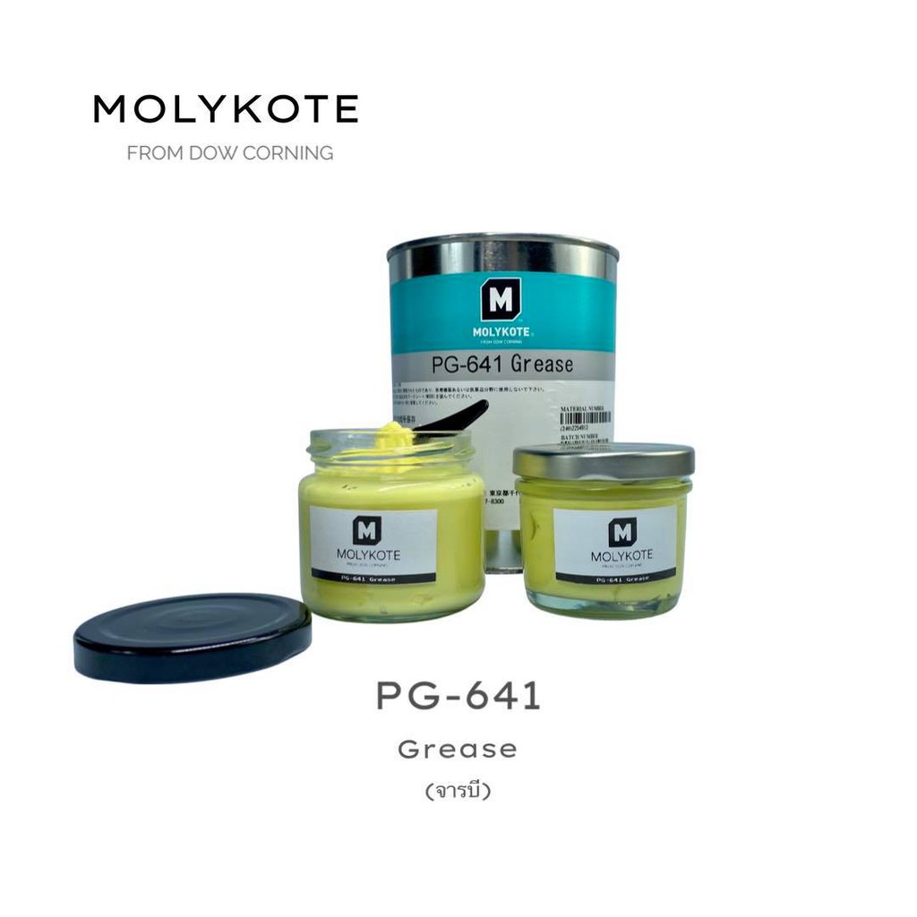 จารบี-molykote-pg-641-grease-1l-แบ่งขาย