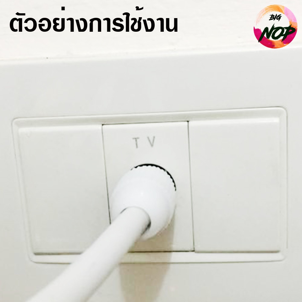 xll-สายอากาศทีวี-สายทีวีคอนโด-tv-rf-cable-สีฟ้า-ยาว-5-เมตร