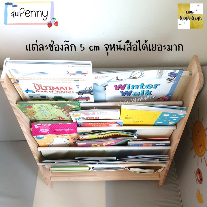 ภาพหน้าปกสินค้าพร้อมส่ง ชั้นวางหนังสือเด็ก ไม้แท้ แข็งแรง น้ำหนักเบา ชั้นหนังสือโชว์ปก ชั้นเก็บของ ชั้นหนังสือเด็ก จากร้าน smoothymint บน Shopee