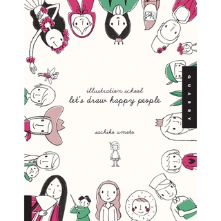 Lets Draw Happy People (Illustration School)