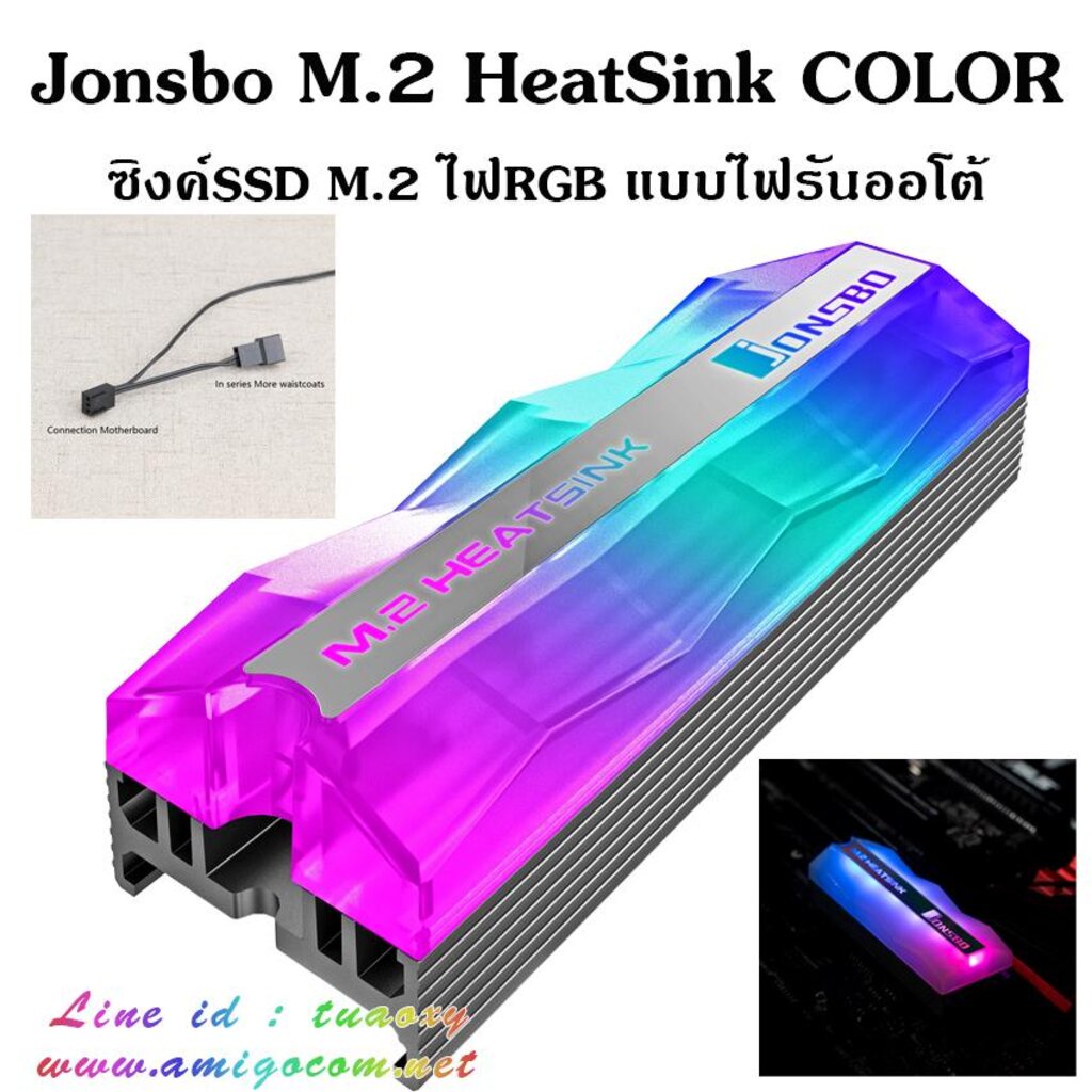 jonsbo-m-2-heatsink-แบบไฟออโต้-color
