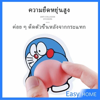 สติ๊กเกอร์3D ก้นการ์ตูน สติ๊กเกอร์กันกระแทก ของแต่งรถ 3D Shockproof stickers