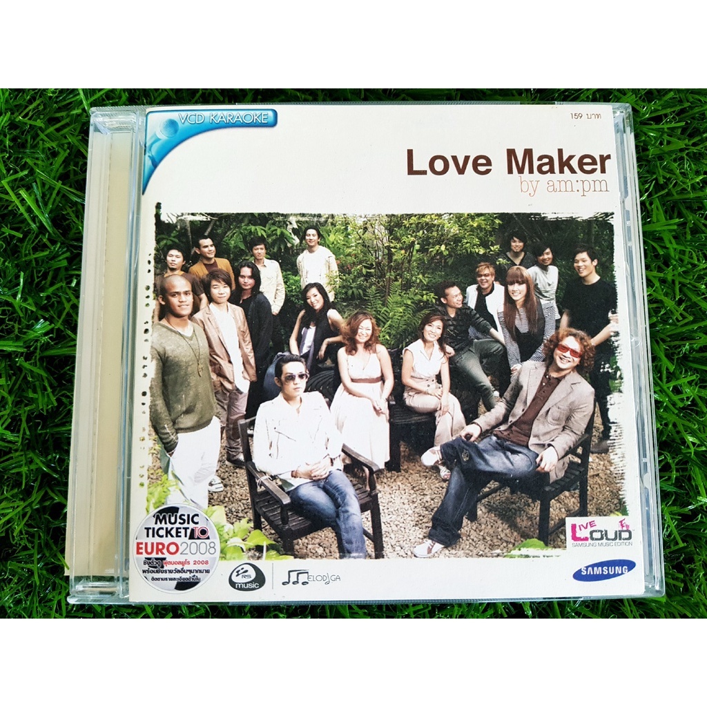 vcd-แผ่นเพลง-love-maker-by-am-pm-แหม่ม-พัชริดา-acappella-7-ฟอร์ด-ดัง-พันกร-เจนนิเฟอร์-คิ้ม