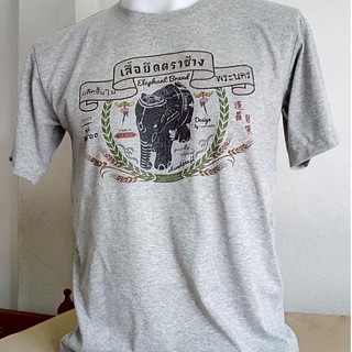 เสื้อยืดลายไทย ตราช้าง (elephant brand T-shirts souvenir of THAILAND)