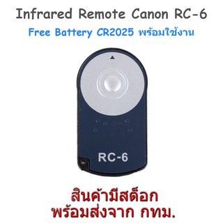 Canon Infrared Wireless Remote รีโมทไร้สาย เทียบเท่า Canon RC-6