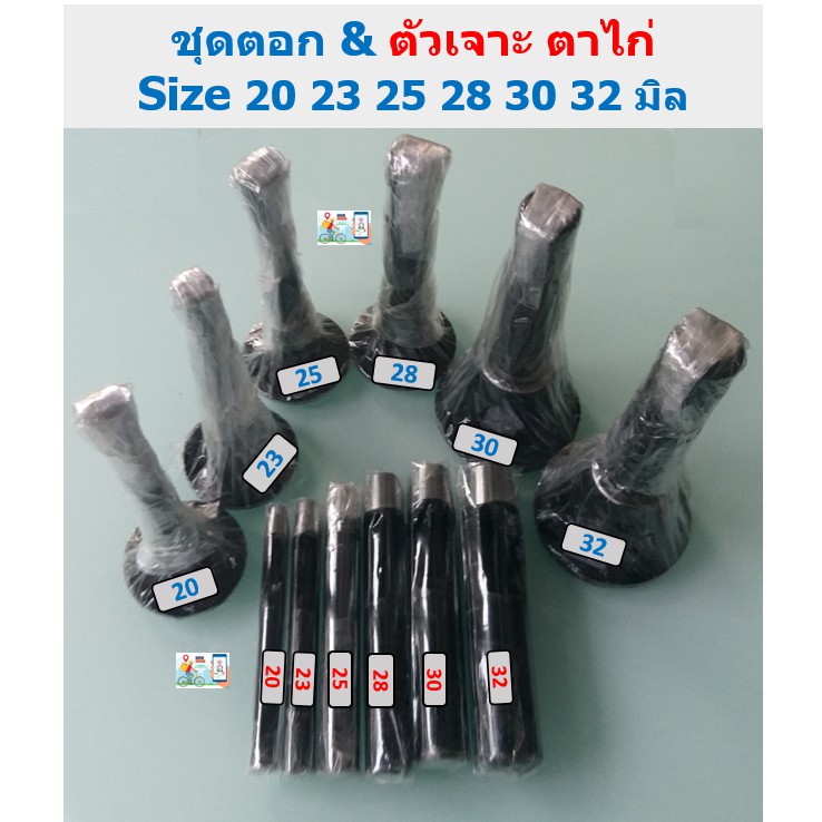 บล็อคตอกมือ-ครบชุด3ชิ้น-เกรดa-ทุกขนาด-สำหรับงานกระเป๋าเครื่องหนัง-diy-ขายปลีก-ราคาส่ง-ไม่แพง