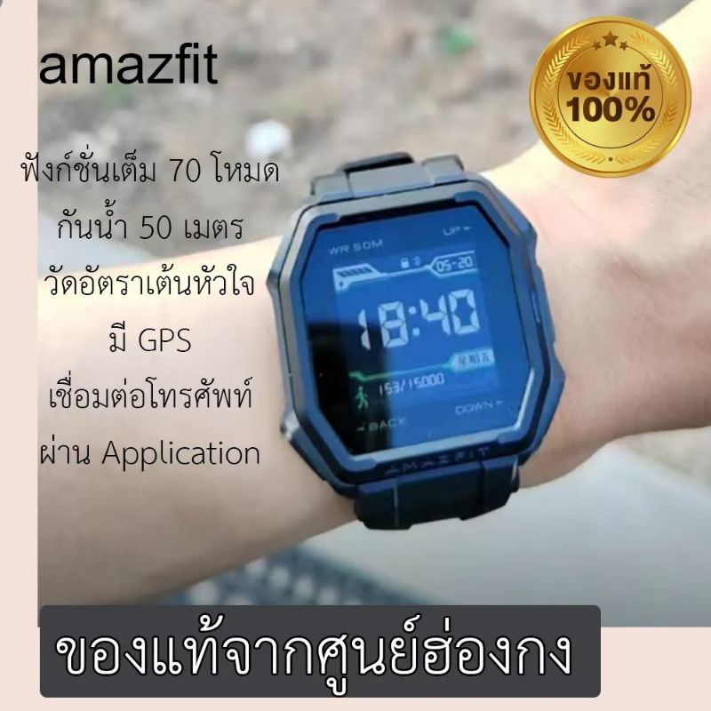 นาฬิกา-smart-watch-gps-นับก้าวเดินแท้นาฬิกาสมาร์ทวอช-amazfit-ares-smart-watchนาฬิกาดูแลสุขภาพนับก้าวเดิน