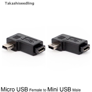 สินค้า (Takashiseedling) 90 Degree Right Left Angle Mini USB Type A Male To Micro USB Female Adapter Hot Sale