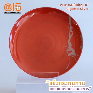 Dat-Jarit จานเมลามีนขนาด 8 นิ้ว P112-8 รุ่น Gigantic Silver แบรนด์ Srithai Superware at fifteen