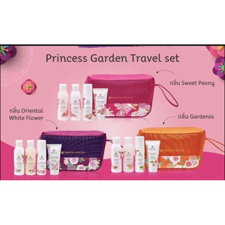🧴ชุดพกพา Princess Garden Travel Set มีให้เลือก  3กลิ่น