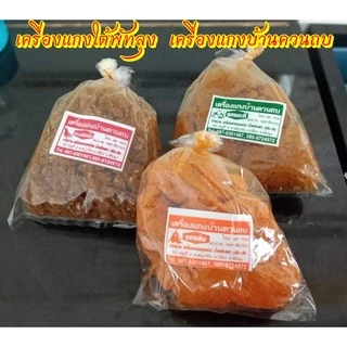 เครื่องแกงบ้านควนถบ เครื่องแกงพัทลุง รสเด็ด เผ็ดจัดจ้านแบบใต้แท้💯🌶🌶🌶 photo
