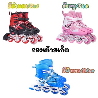 เช็ครีวิวสินค้ารองเท้าสเก็ต Inline-Skate โรลเลอร์สเก็ต ไซต์ S/M/L (ไม่ได้แถมอุปกรณ์)