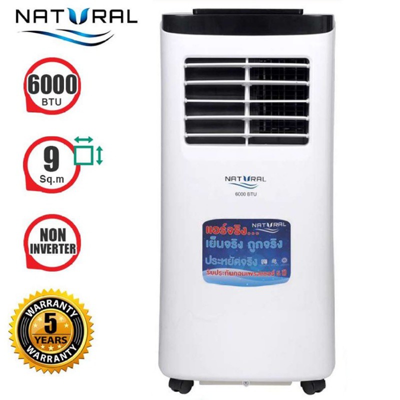 ภาพหน้าปกสินค้าAir conditioner แอร์เคลื่อนที่ ยี่ห้อ Natural 6,000 BTU รับประกันศูนย์ NAP-8060 จากร้าน quickerbox บน Shopee