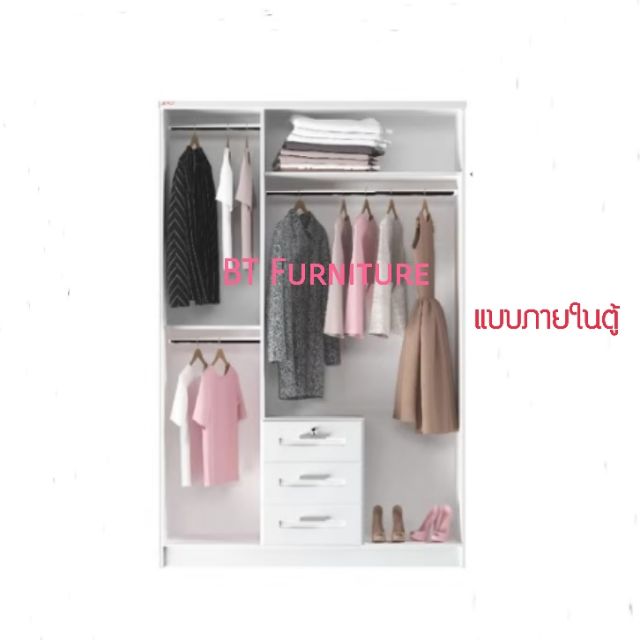 ตู้เสื้อผ้าไม้-3-ประตู-ขนาด-135-ซม-ขนาดใหญ่พิเศษ-สีขาว