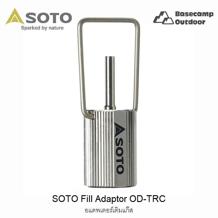 soto-fill-adaptor-od-trc-อแดพเตอร์เติมแก๊ส