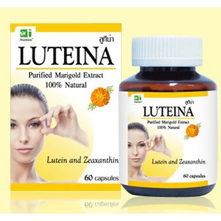 🔥ของแท้+ใหม่ ส่งไว🔥 [หมดอายุ 2027]  ของแท้ 100% มีเก็บเงินปลายทาง    LUTEINA  พร้อมส่ง .