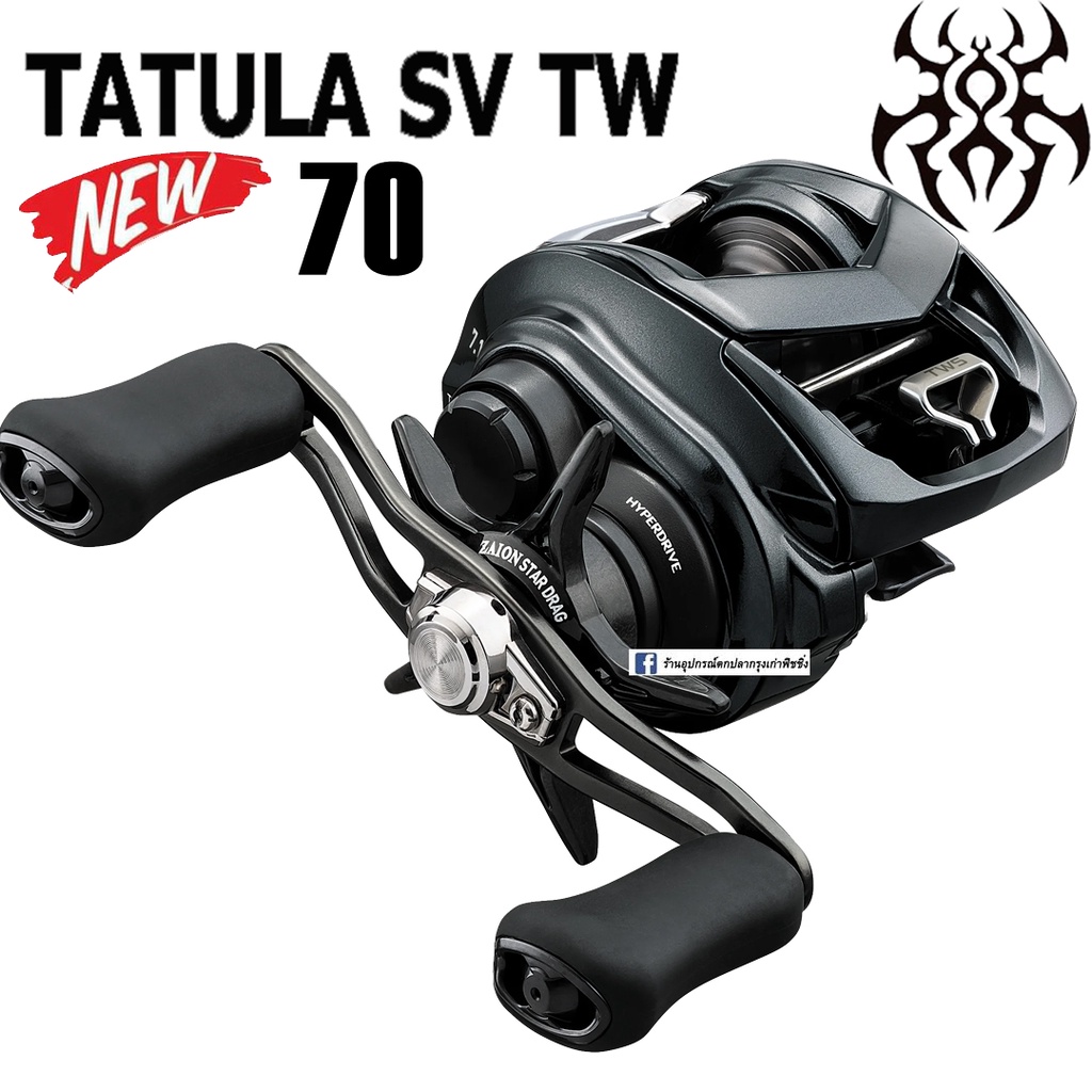 รอกหยดน้ำ-daiwa-tatula-sv-tw-70-รุ่นใหม่-2022-ของแท้-100-มีประกัน