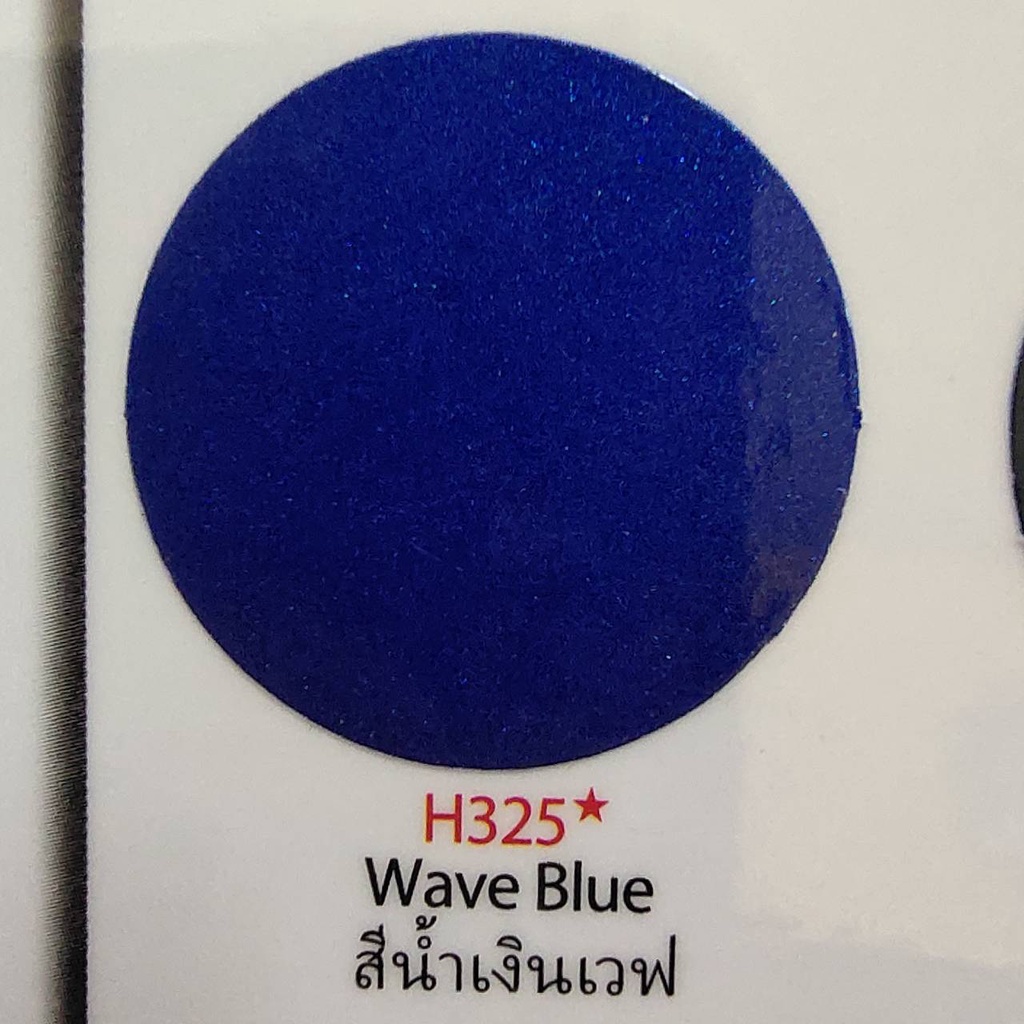 สีสเปรย์-samurai-h325-ซามูไร-สีน้ำเงินเวฟ