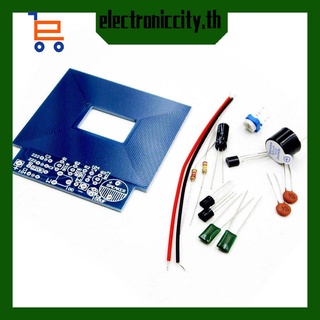 เครื่องตรวจจับโลหะ อิเล็กทรอนิกส์ DC 3V-5V DIY