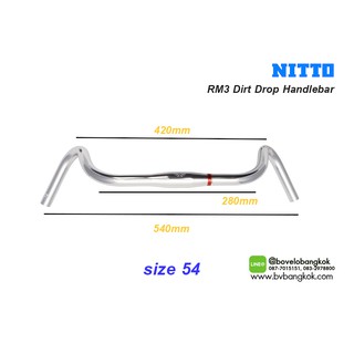 แฮนด์ดรอปเสือภูเขา NITTO RM-3 SSB made in Japan | Shopee Thailand