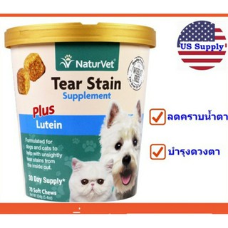 ภาพหน้าปกสินค้าUSA Tear stain Plus ลดคราบน้ำตาสุนัขแมว และบำรุงสายตาสัตว์เลี้ยง ที่เกี่ยวข้อง