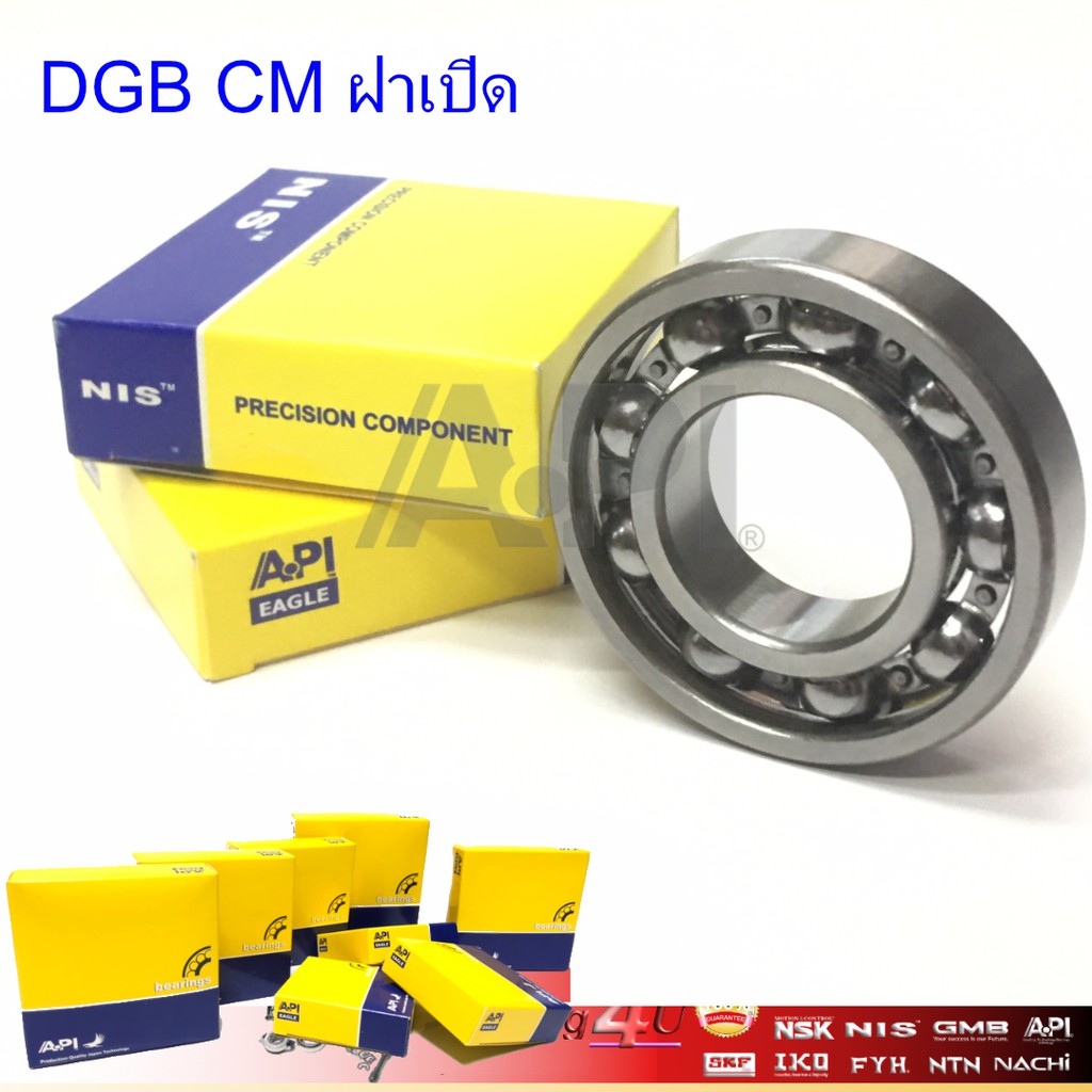 api-6307-อะไหล่-ตลับลูกปืน-bearing-ลูกปืนเม็ดกลมร่องลึก-6307cm-ฝาเปิด