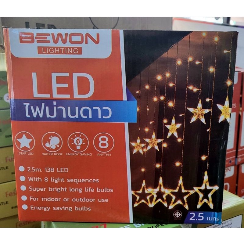 ไฟม่านดาว-led-138-หัว-บีวัน-รหัส-194105-มีสีขาว-น้ำเงิน-แฟนซี